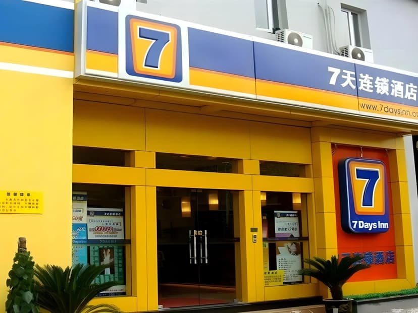 7Days Inn Beijing Miyun Gulou Street County Government