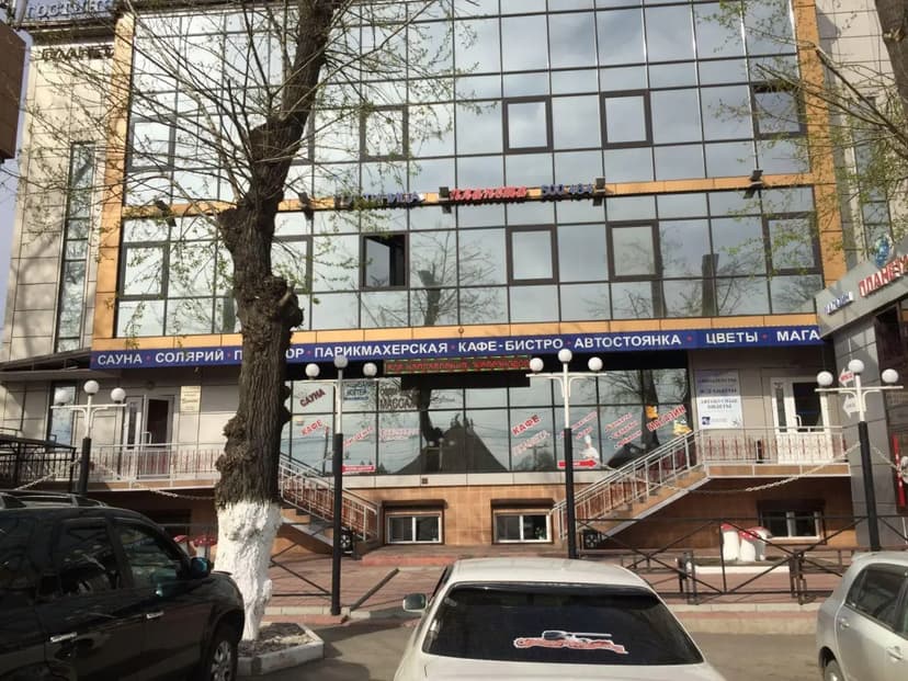 Планета