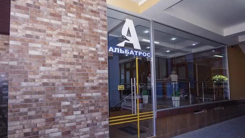 Гостевой Дом Альбатрос