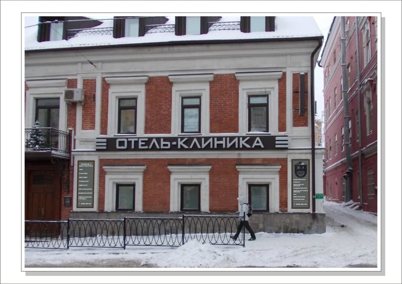 Отель Дом Волги