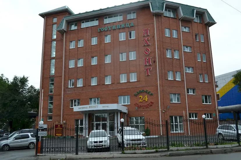 Гостиница Яхонт